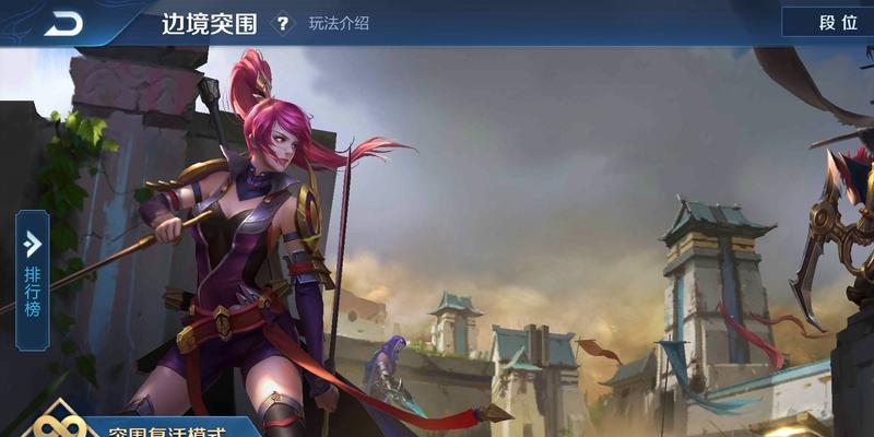 王者荣耀边境突围攻略大全(吃鸡模式最全技巧玩法汇总)