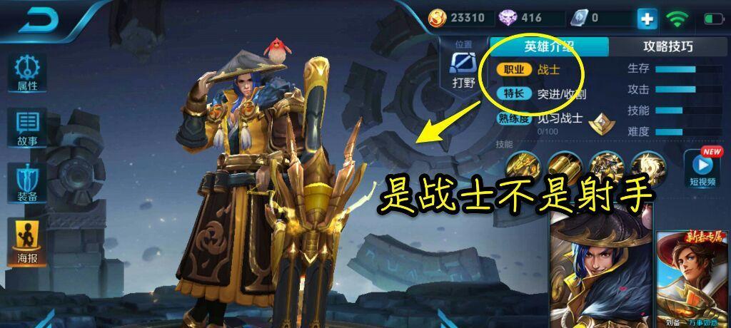 王者荣耀夫子试炼单局内经验的作用（打法技巧、积累经验、提高实力）