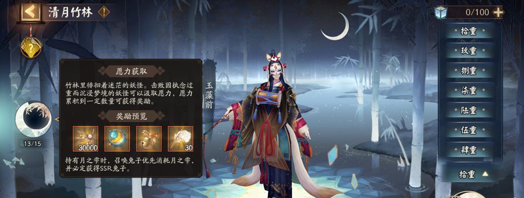 以幡辉夜姬技能为例，测评阴阳师SP强度