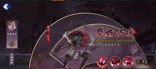 《阴阳师》八百八狸阵容搭配攻略（如何打造最强的八百八狸阵容？）