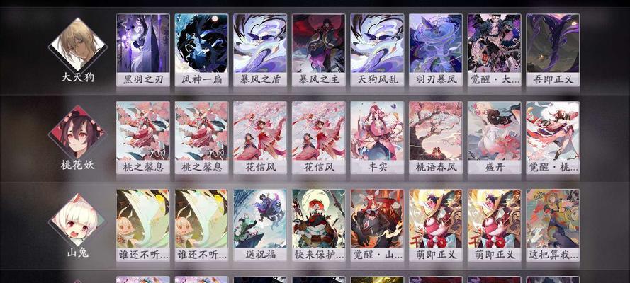 雪中之王——以阴阳师百闻牌双雪无限控卡组上分攻略（卡牌一览、技巧解析、操作指南、实战演练）