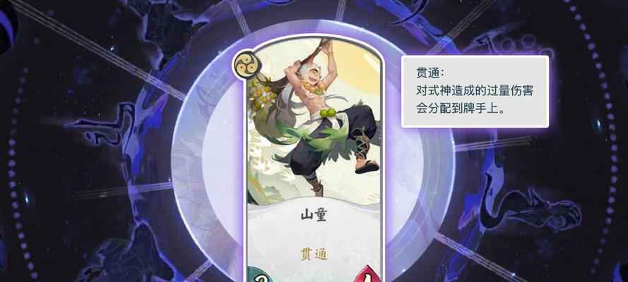 如何获得以阴阳师百闻牌熊本熊头像（掌握这些方法，让你轻松拥有可爱的熊本熊头像）