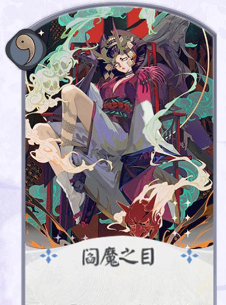 以阴阳师百闻牌最强上分阵容卡牌一览（极致卡组之王，压倒性优势让你轻松上分）