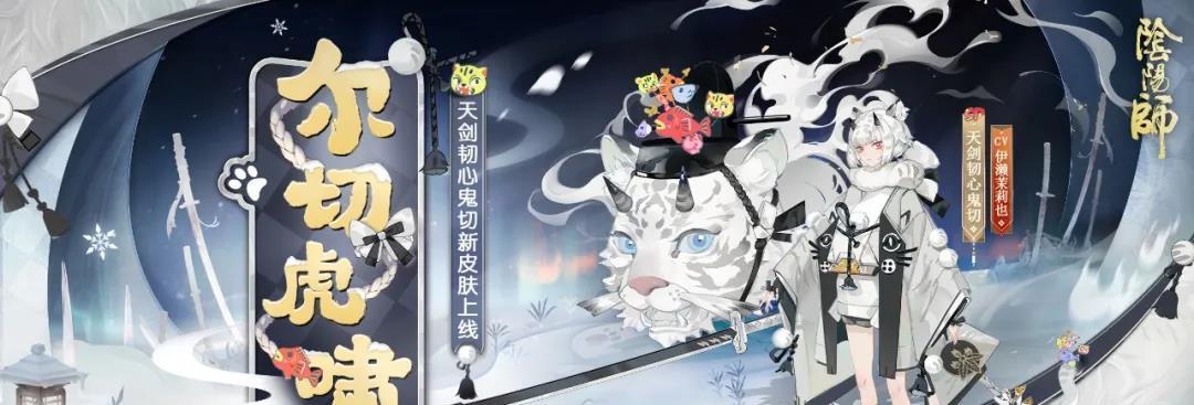 《留下你的千年回忆》——以阴阳师百转留影活动攻略（掌握每一招，留住最美瞬间）