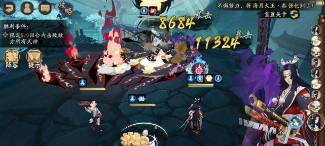 《阴阳师残局天火坠通关攻略》（轻松击败天火坠，拿到更多奖励！）