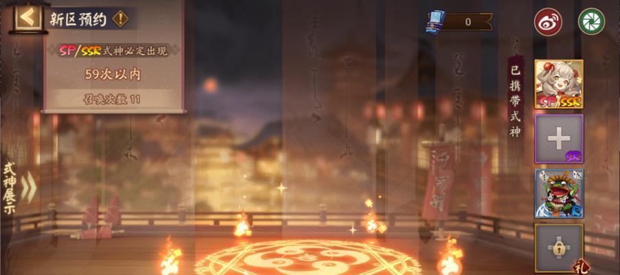 《赤夜降临》新区集结攻略(与阴阳师一起打天下,全面指南曝光!)