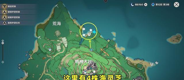 《以阴阳师春时觅宝最全路线通关图》（发掘最优秀的路线，助你顺利通关！）