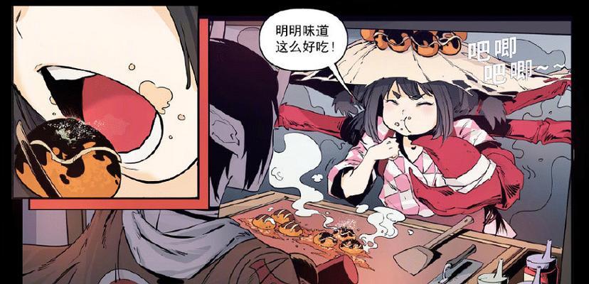 《阴阳师》大岳丸铃鼓守心实装效果预览（详解大岳丸铃鼓守心的属性和技能提升，提高游戏竞技性和乐趣度）