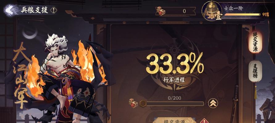 《阴阳师饭筒御魂搭配攻略》（详解全套御魂配置及技能加点，助你轻松打通游戏！）
