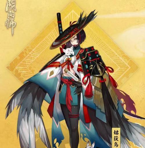 《阴阳师》黑崎一护守护之心皮肤获取攻略(获取守护之心皮肤,让黑崎一护更加强大)