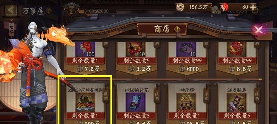 《如何获得久次良深海熔岩？》（玩转阴阳师，轻松获得深海熔岩）