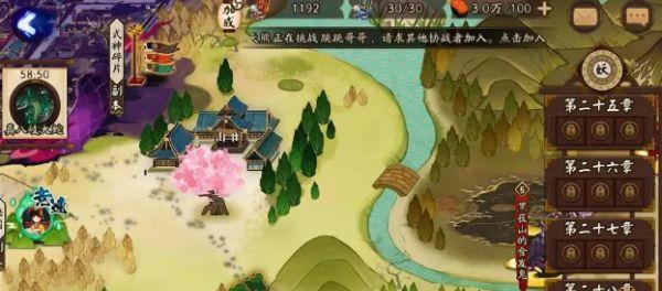 铃鹿御前阵容搭配攻略（以阴阳师为例，打造无敌阵容）