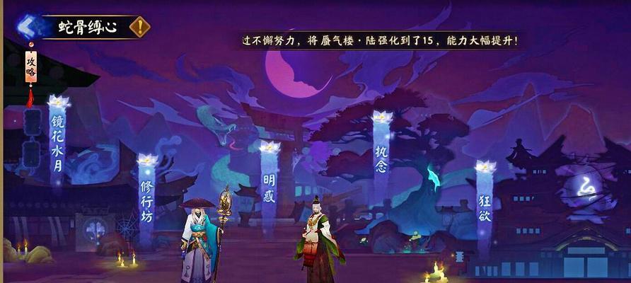 铃鹿御前阵容搭配攻略（以阴阳师为例，打造无敌阵容）