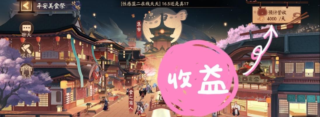 玩转竞速答题，尽享《阴阳师梦旅》游戏乐趣！（想要获胜？这些答题技巧必须掌握！）