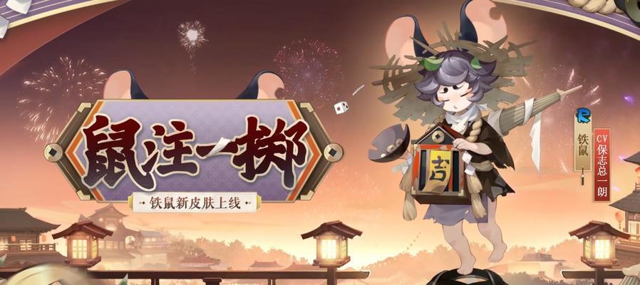 玩转竞速答题，尽享《阴阳师梦旅》游戏乐趣！（想要获胜？这些答题技巧必须掌握！）