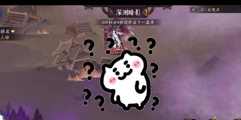 如何打造高效的以平民阵容征伐魔神阵容（以阴阳师游戏为例，分享平民阵容的搭配及技巧）
