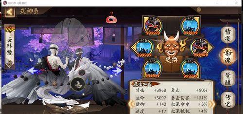 《以阴阳师蛇骨缚心狂欲爬塔玩法攻略》（蛇骨缚心狂欲，如何爬上阴阳师的巅峰？）