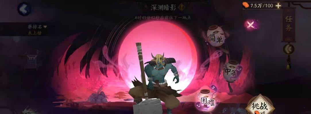 深入探究阴阳师深渊捐赠进阶攻略（打通深渊关卡，提高游戏实力，从捐赠开始）