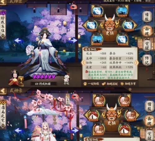 解密以阴阳师深渊委派玩法（协作探险，挑战深渊，开启探秘之旅）