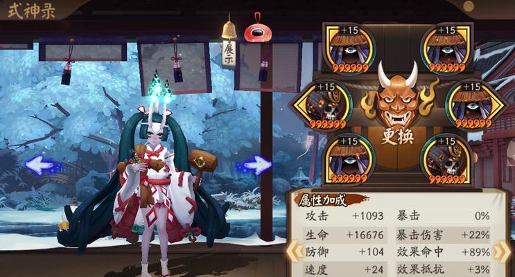 以阴阳师食灵御魂选择搭配攻略（打造最强的阵容）