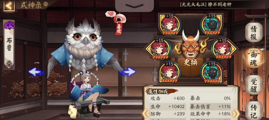 玩转阴阳师!2023最新式神培养攻略大揭秘(优先级详解,助你快速提升战力,赢得胜利!)