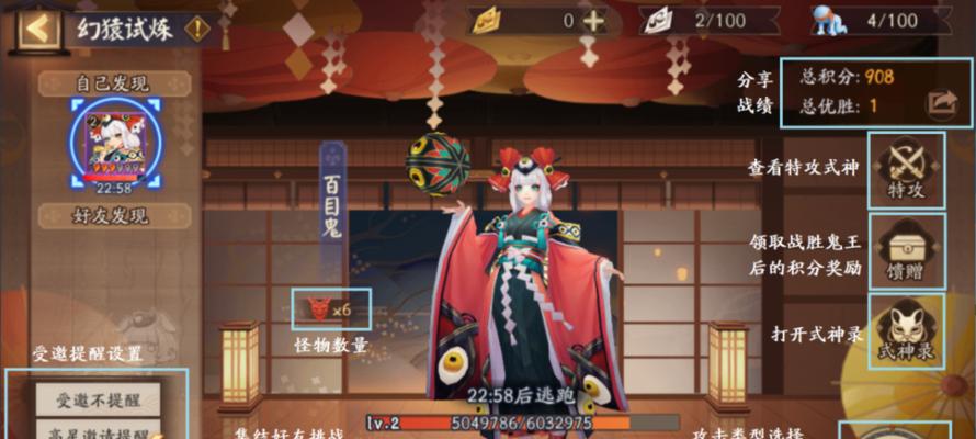 阴阳师万象猿屋超鬼王第一天阵容攻略（以游戏为主，让你轻松过关的实战阵容）