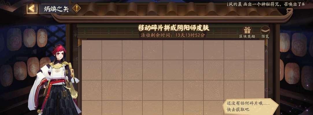 阴阳师伪月落源博雅平民阵容攻略：带你轻松刷副本