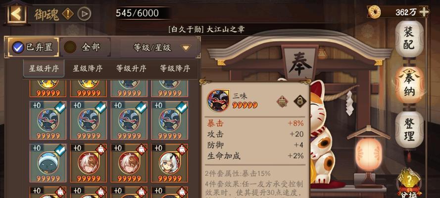 《以游戏为主，探究阴阳师五周年新式神预测》（预测五周年新式神，掌握最新玩法，抢先卡位）