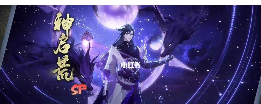 以阴阳师须佐之男御魂搭配攻略解密（打造最强阵容，应对各种挑战）