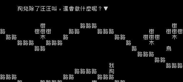 以阴阳师寻字觅踪解谜攻略（从阴阳师视角，学习解谜技巧）
