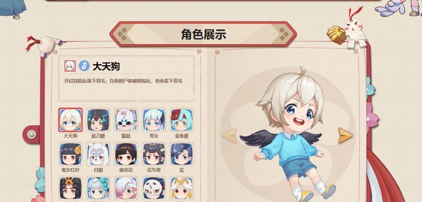 以阴阳师寻字觅踪解谜攻略（从阴阳师视角，学习解谜技巧）