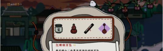 以阴阳师寻字觅踪字谜答案一览（以游戏为主，快乐寻字无限乐趣）