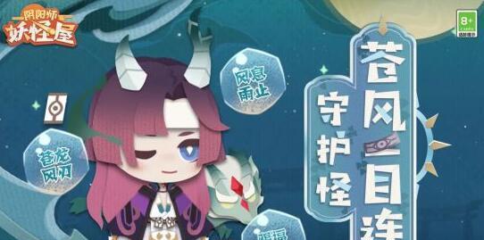 妖怪屋金币攻略（以阴阳师为例，教你如何快速赚取金币）