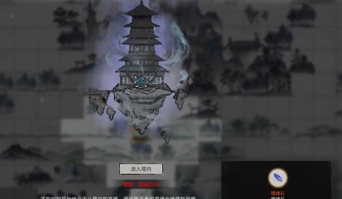 探险之旅(游戏攻略)
