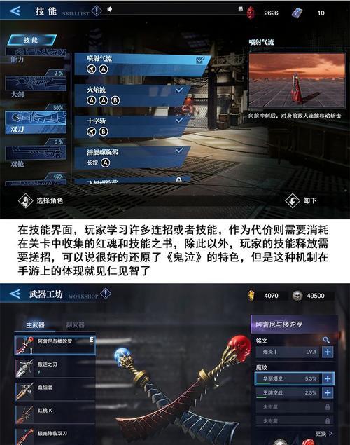 鬼泣巅峰之战兑换码2023最新合集（畅玩鬼泣巅峰之战的秘密武器）