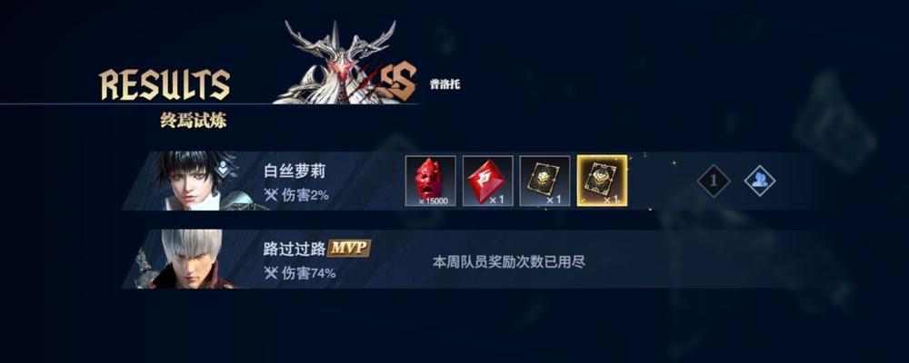 鬼泣巅峰之战（如何选择最适合你的武器以应对各种敌人？）