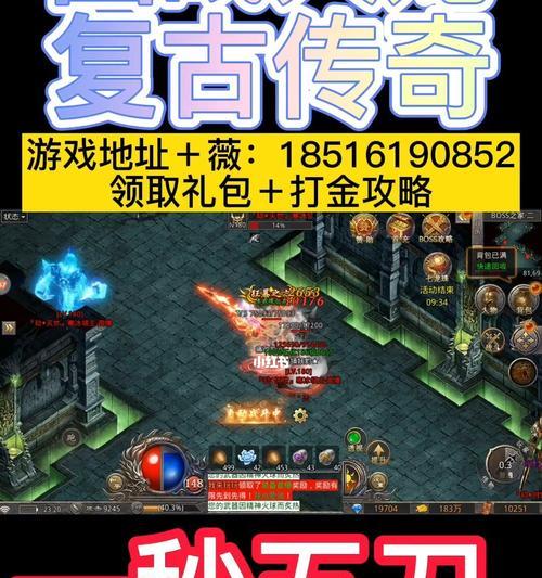 《国战传奇手游》礼包码2023最新一览（掌上沙场，打造王者军团，领略最新福利）