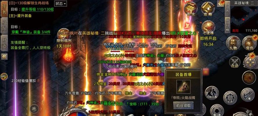《国战传奇手游》礼包码2023最新一览（掌上沙场，打造王者军团，领略最新福利）