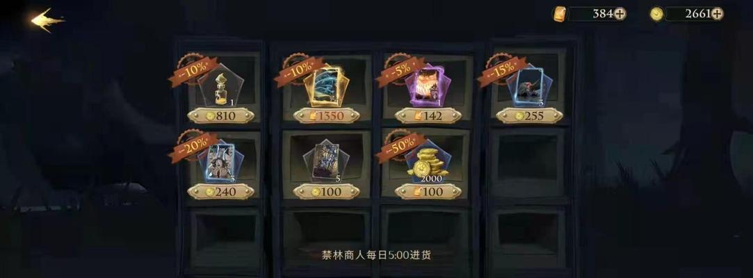 哈利波特魔法觉醒1v1对决强力卡牌，让你燃起战斗魂火！（从新手到高手，攻略大全让你无往不胜！）