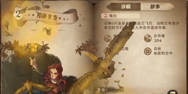 哈利波特魔法觉醒PVP卡组召唤尸爆流玩实战技巧（以游戏为主，打造无敌卡组攻略！）