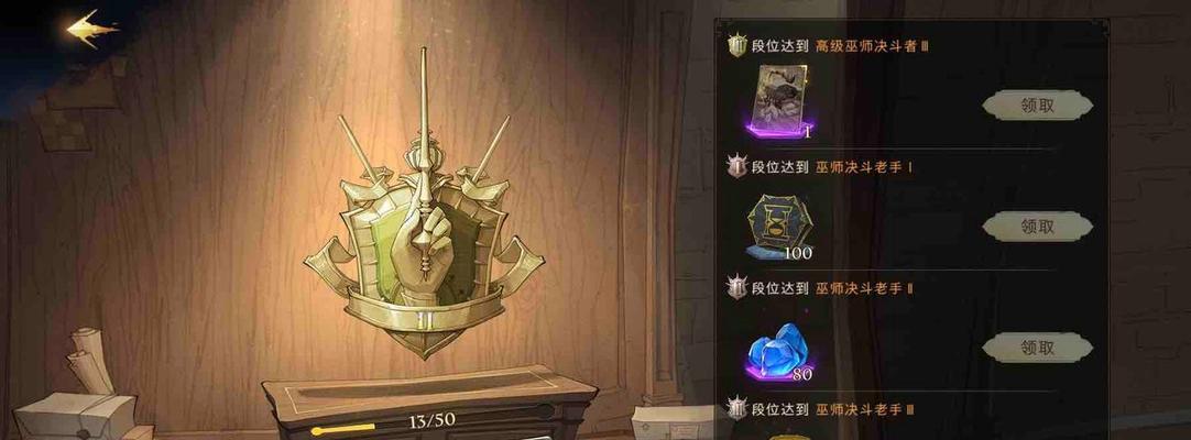 以哈利波特魔法觉醒白嫖党秒杀卡组（白嫖党必看！打败卡组的终极秘籍！）