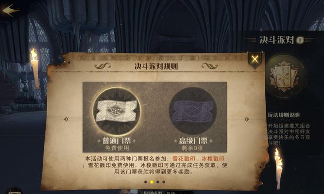 《哈利波特魔法觉醒》保护南瓜卡组攻略（用魔法成为南瓜卡组的守护者）