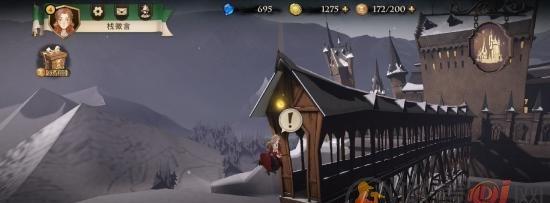 《哈利波特魔法觉醒初雪赠礼攻略》（成为魔法大师，赢得超值好礼）