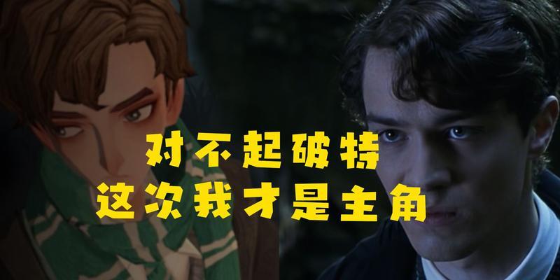 打败伏地魔的魔法之路（以哈利波特魔法觉醒为例，教你轻松击败黑暗势力）