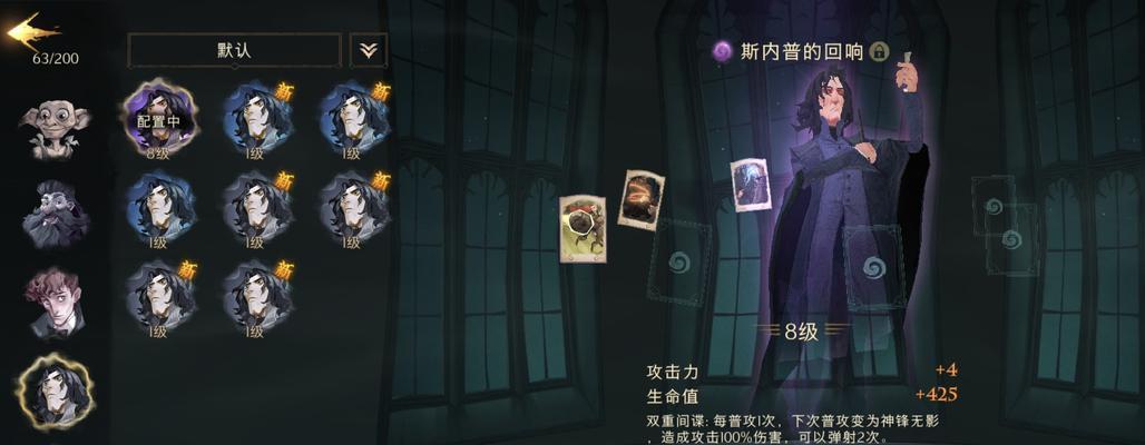 《魔法觉醒怪诞之夜111》攻略大全！（带你解锁所有神秘任务，成为最强巫师！）