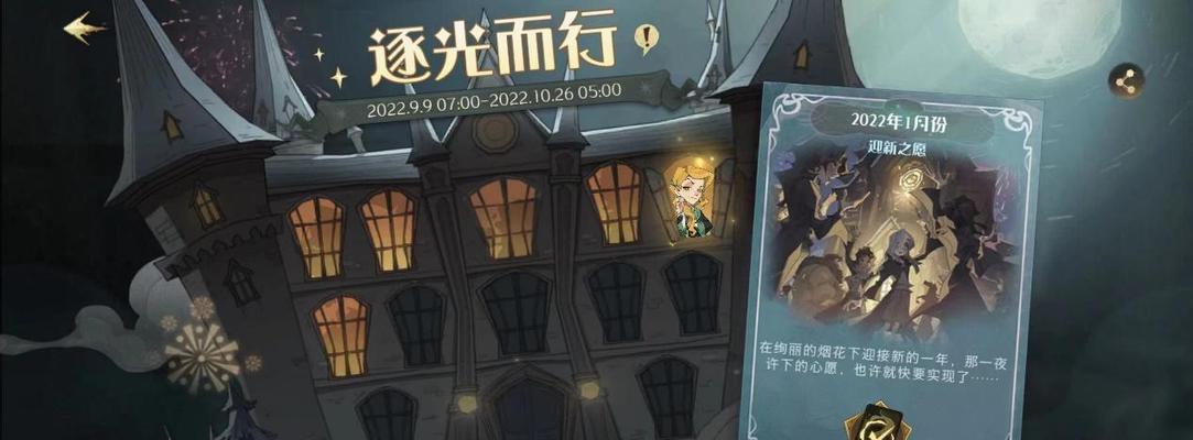 哈利波特魔法觉醒豪华礼盒性价比分析（以游戏为主，探究礼盒是否值得购买）