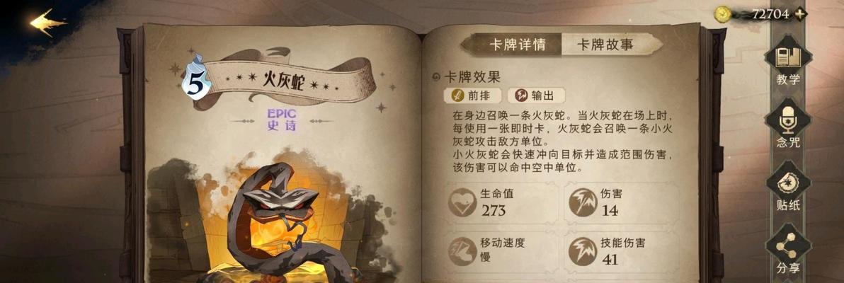 游戏时装价格大揭密，黑龙驯养者时装值得买吗？（游戏时装价格大揭密，黑龙驯养者时装值得买吗？）