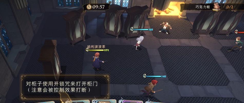 《哈利波特魔法觉醒回响》攻略大揭秘！（以游戏为主，打造全球最强魔法师！）