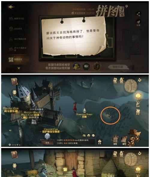 《哈利波特魔法觉醒金探索路线攻略》（探索金币的秘密，从哈利波特魔法觉醒开始）