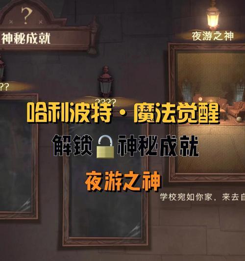哈利波特魔法觉醒九月时装爆料（探秘新时装、玩转全新剧情）